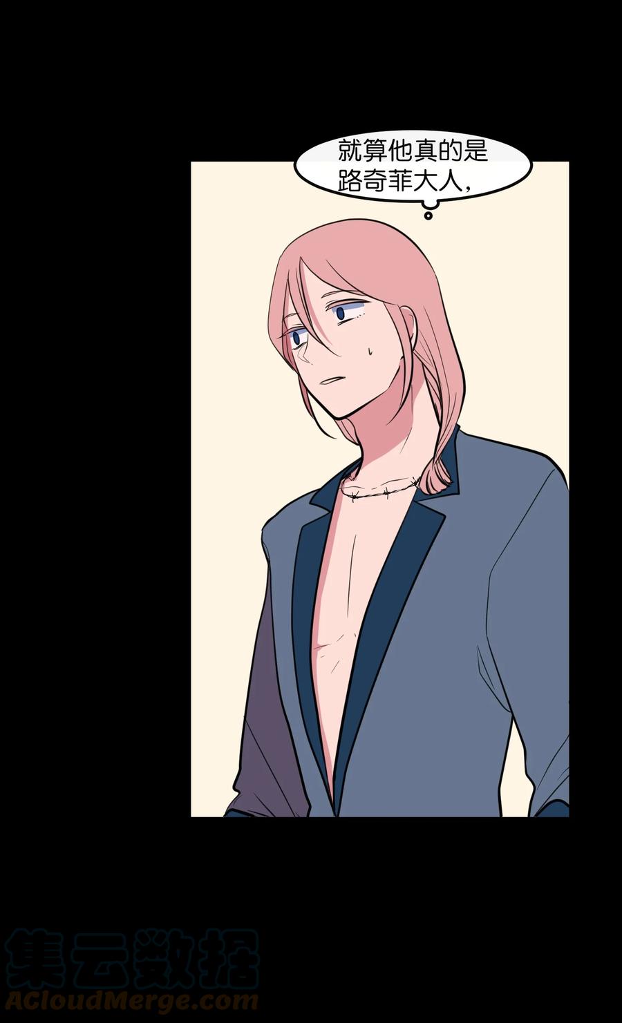 92 安全回归(1/2)-第93话