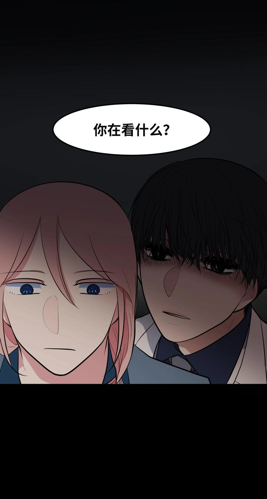 92 安全回归(1/2)-第93话