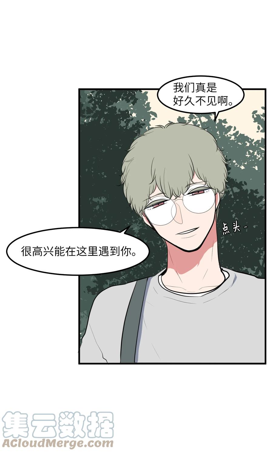 94 研讨会(1/2)-第95话