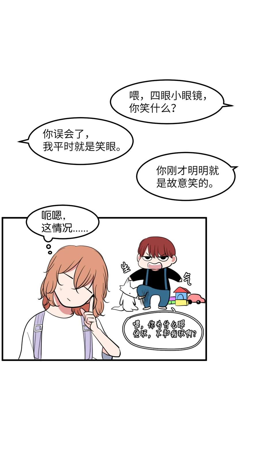 94 研讨会(1/2)-第95话