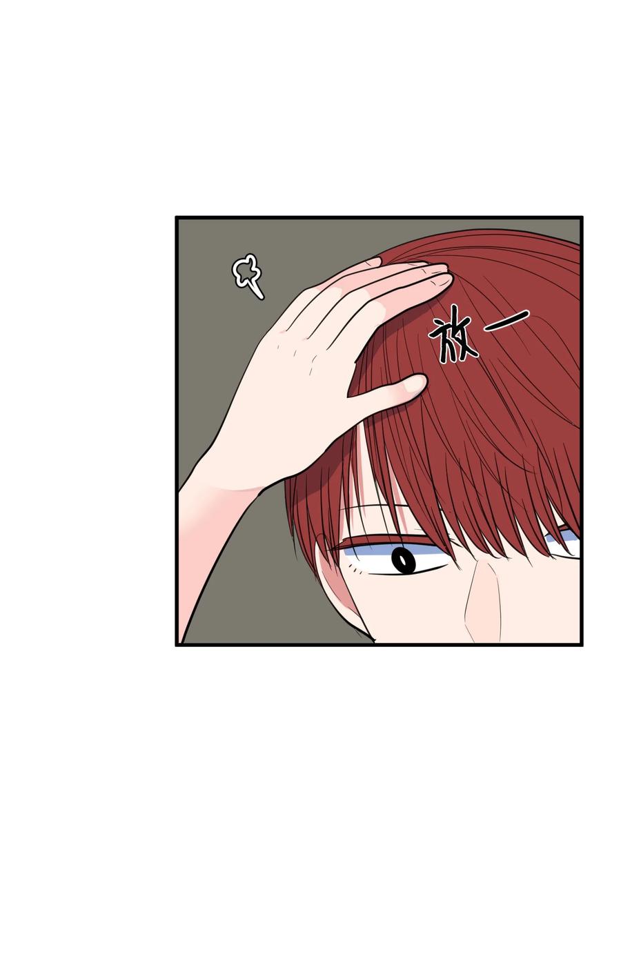 94 研讨会(1/2)-第95话