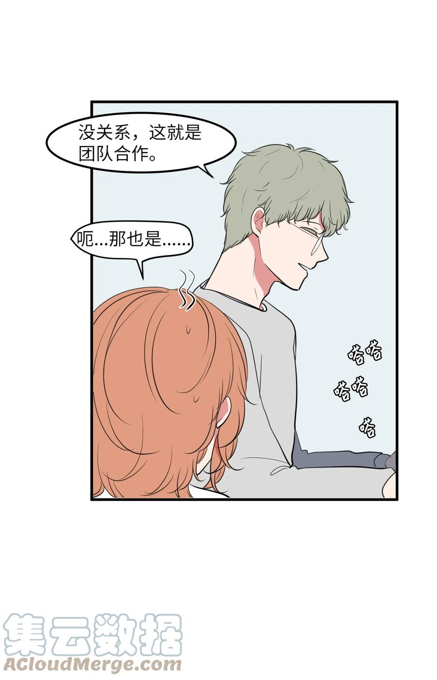 94 研讨会(1/2)-第95话