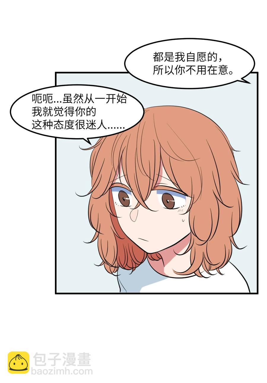 94 研讨会(1/2)-第95话