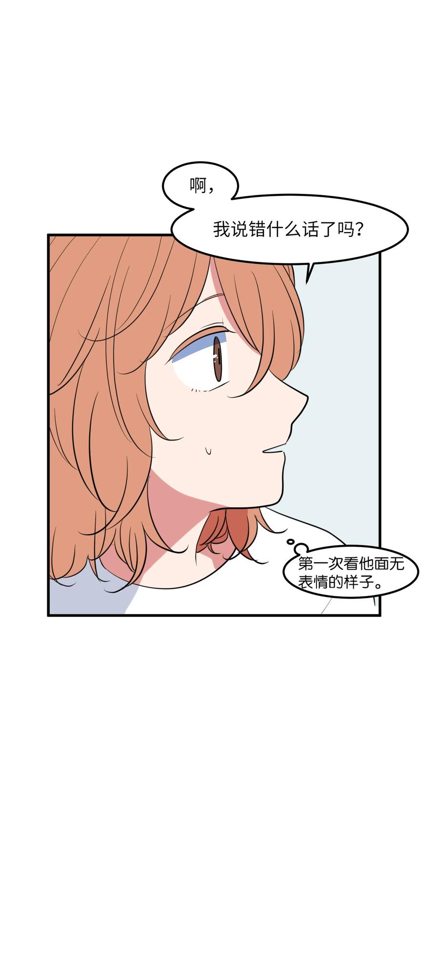 94 研讨会(1/2)-第95话