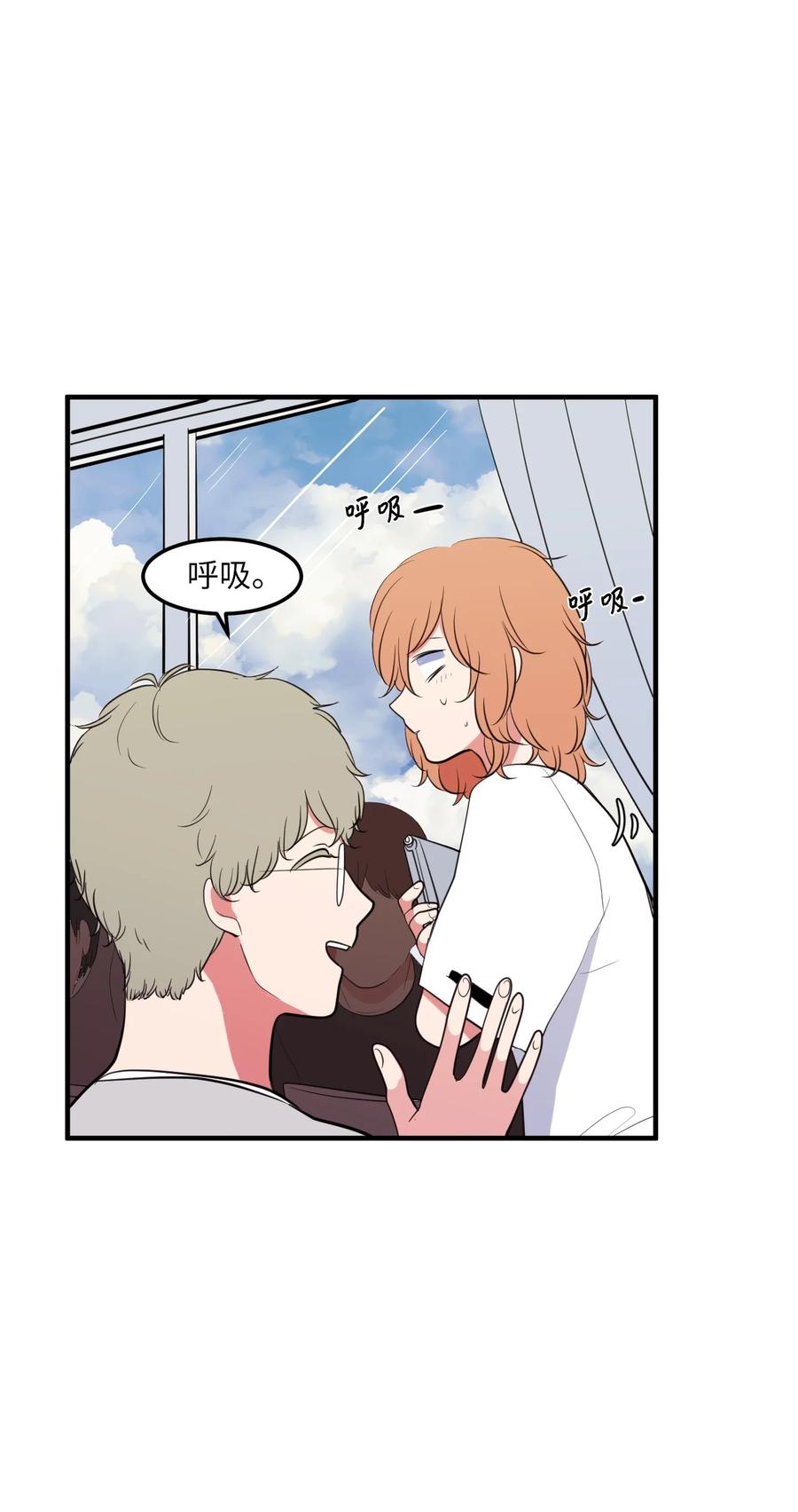 94 研讨会(1/2)-第95话