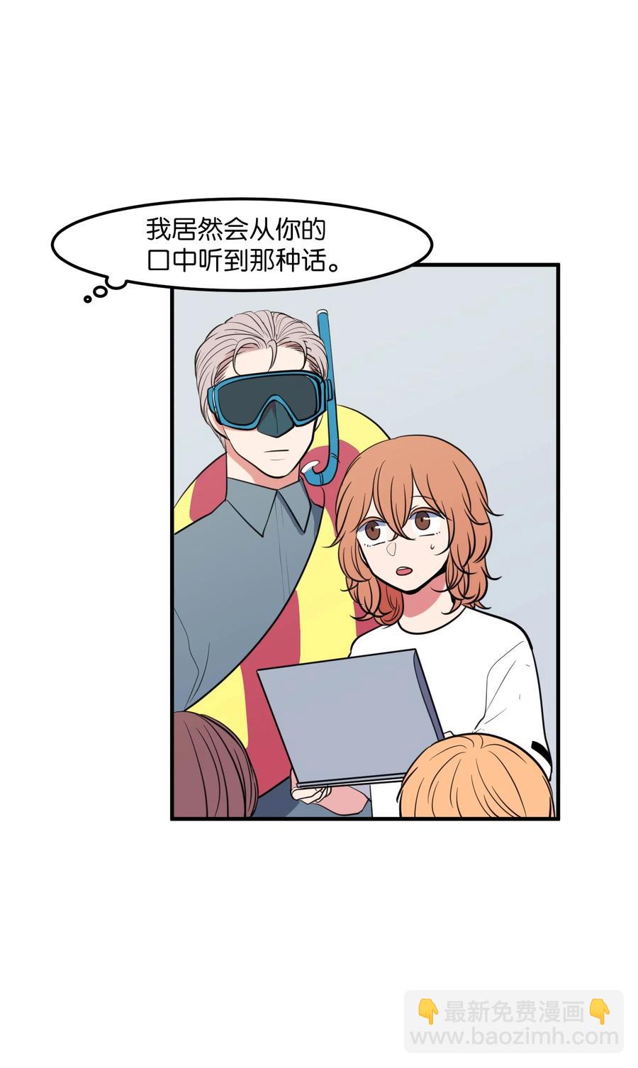 94 研讨会(1/2)-第95话