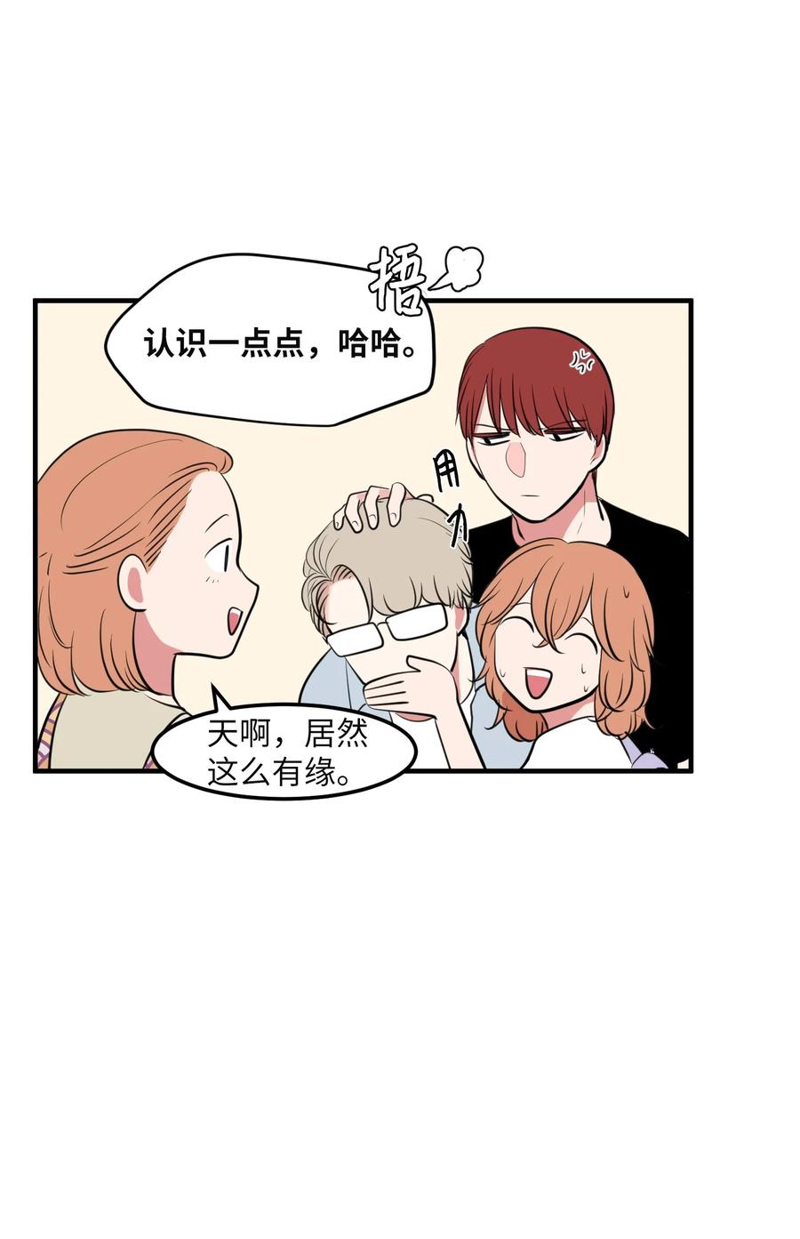 94 研讨会(1/2)-第95话