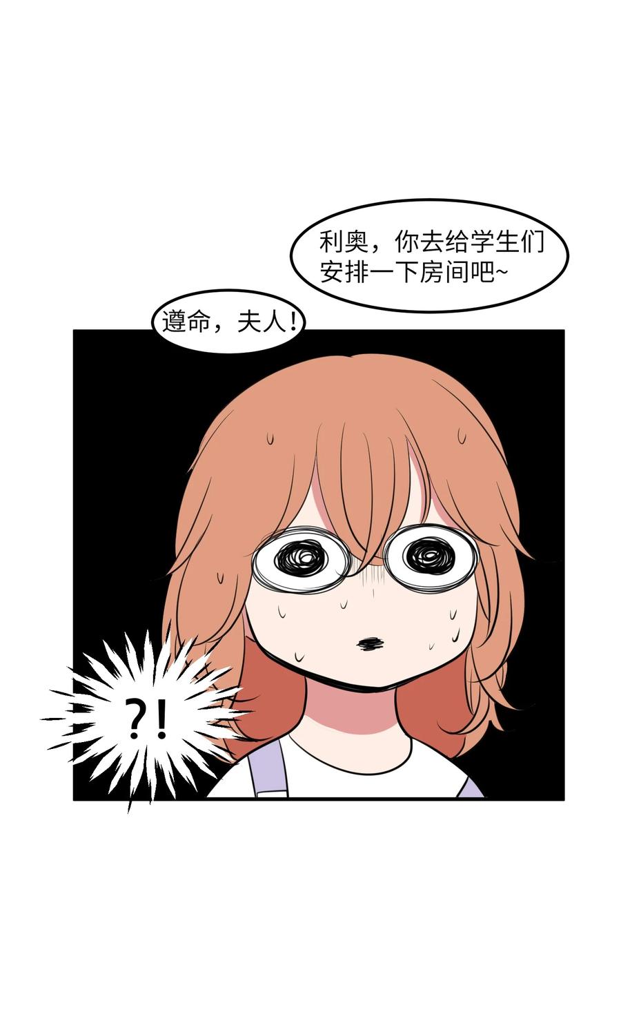 94 研讨会(1/2)-第95话