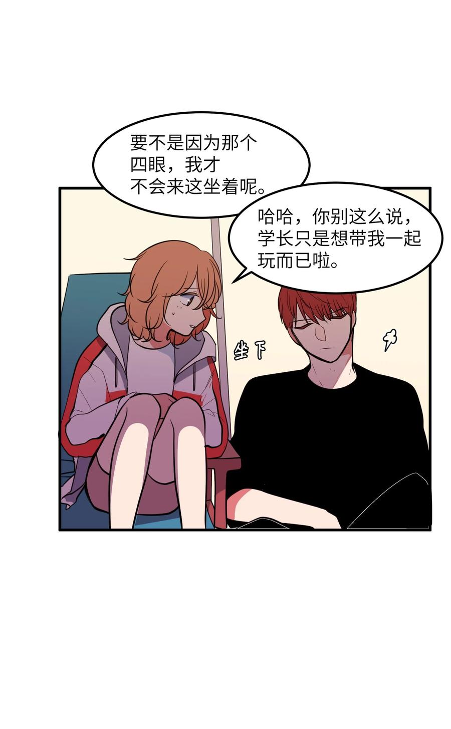 96 海边的故事(1/2)-第97话