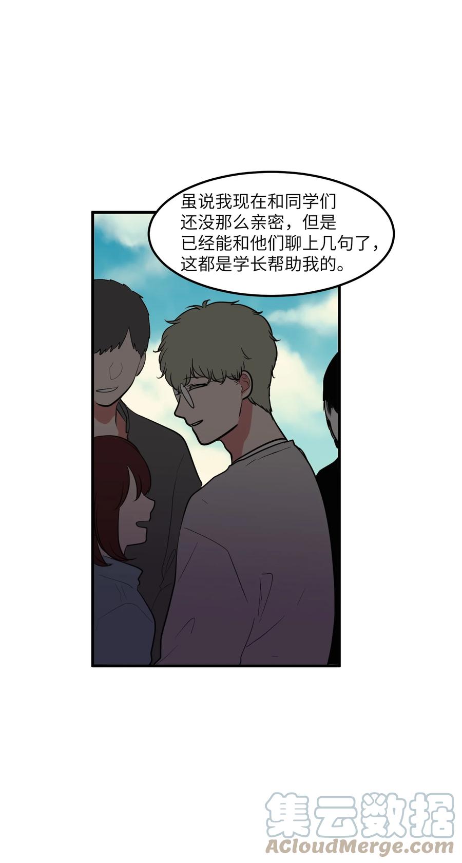 96 海边的故事(1/2)-第97话