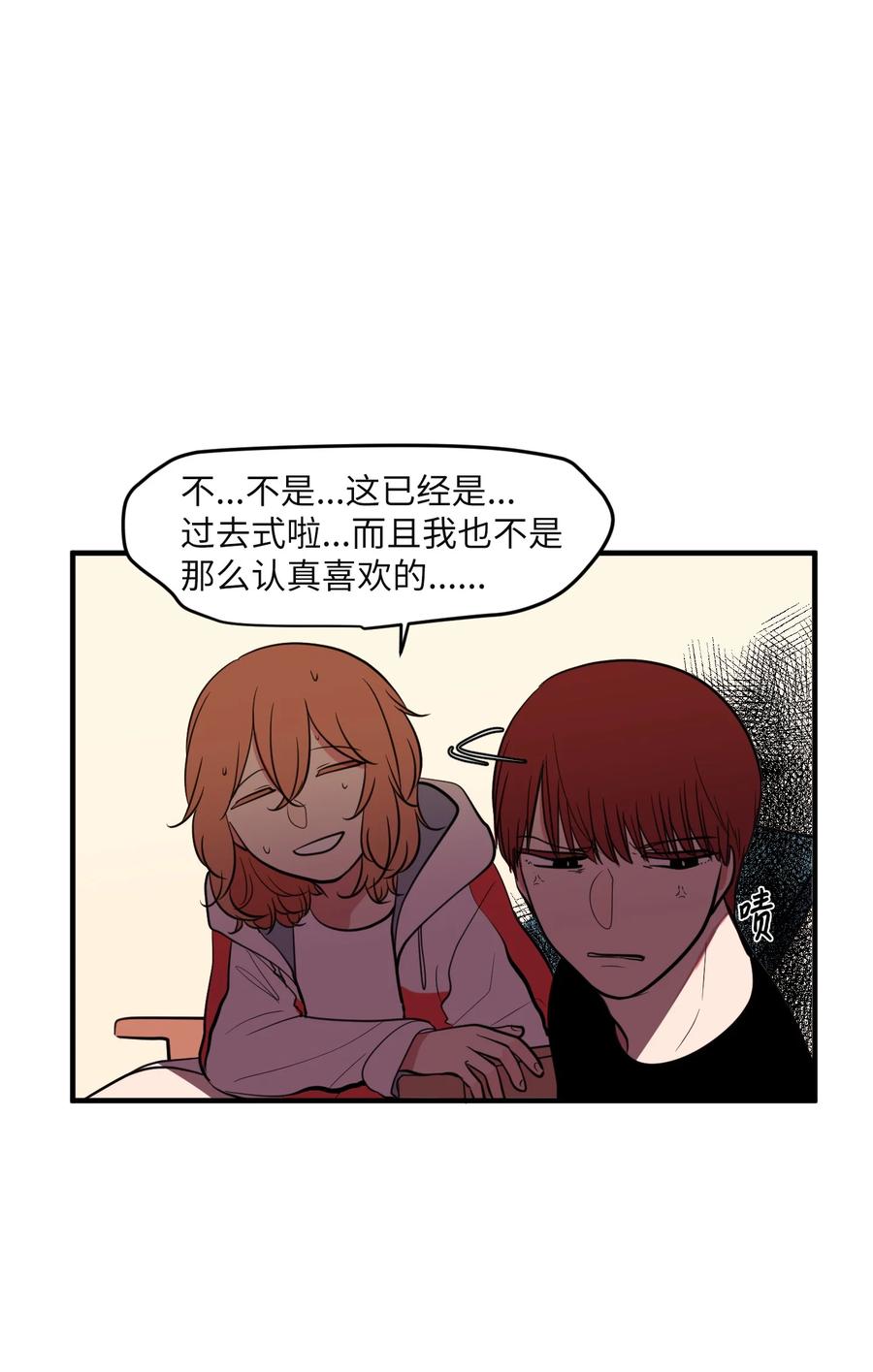96 海边的故事(1/2)-第97话