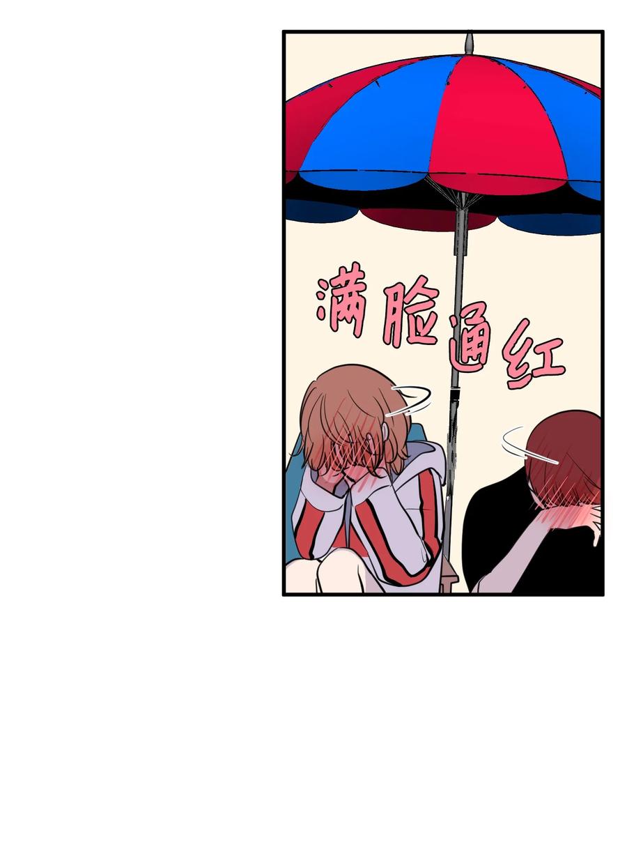 96 海边的故事(1/2)-第97话