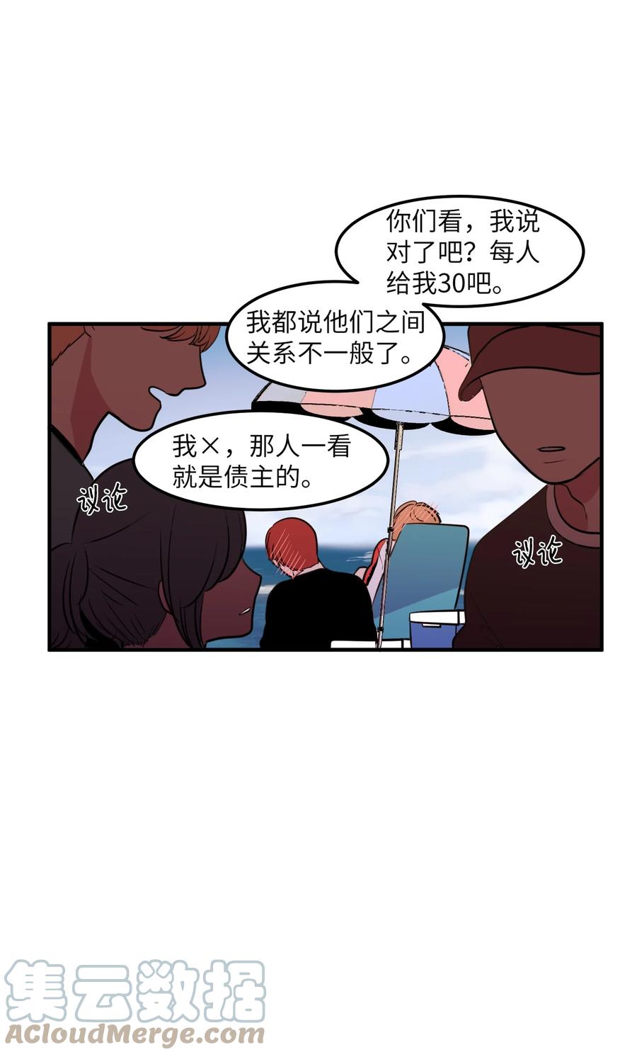 96 海边的故事(1/2)-第97话