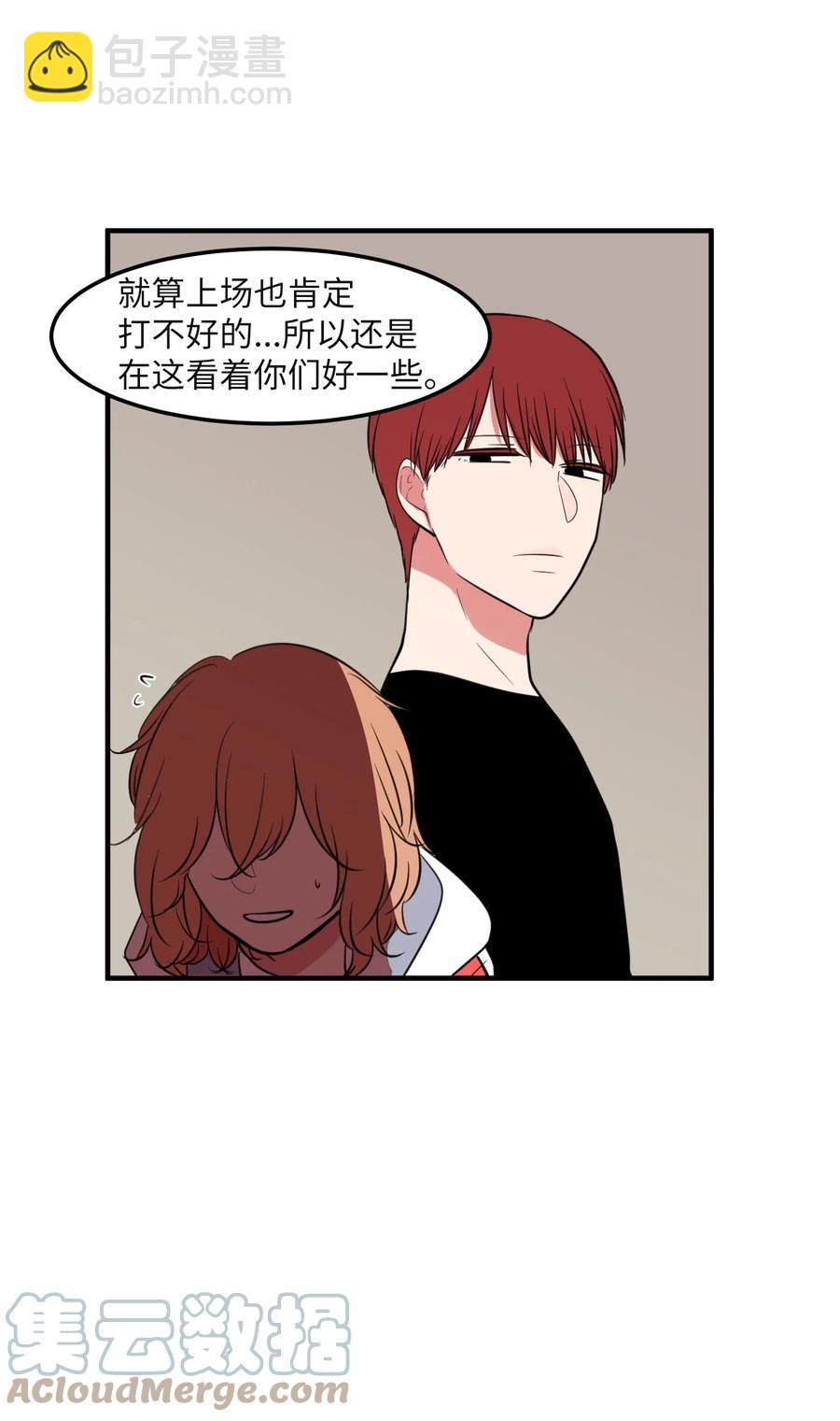 96 海边的故事(1/2)-第97话