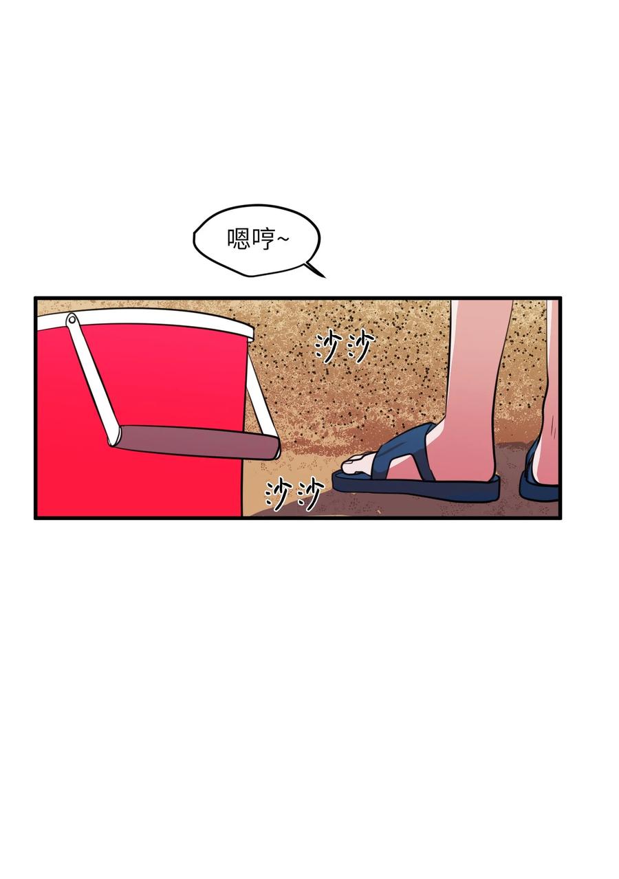 96 海边的故事(1/2)-第97话