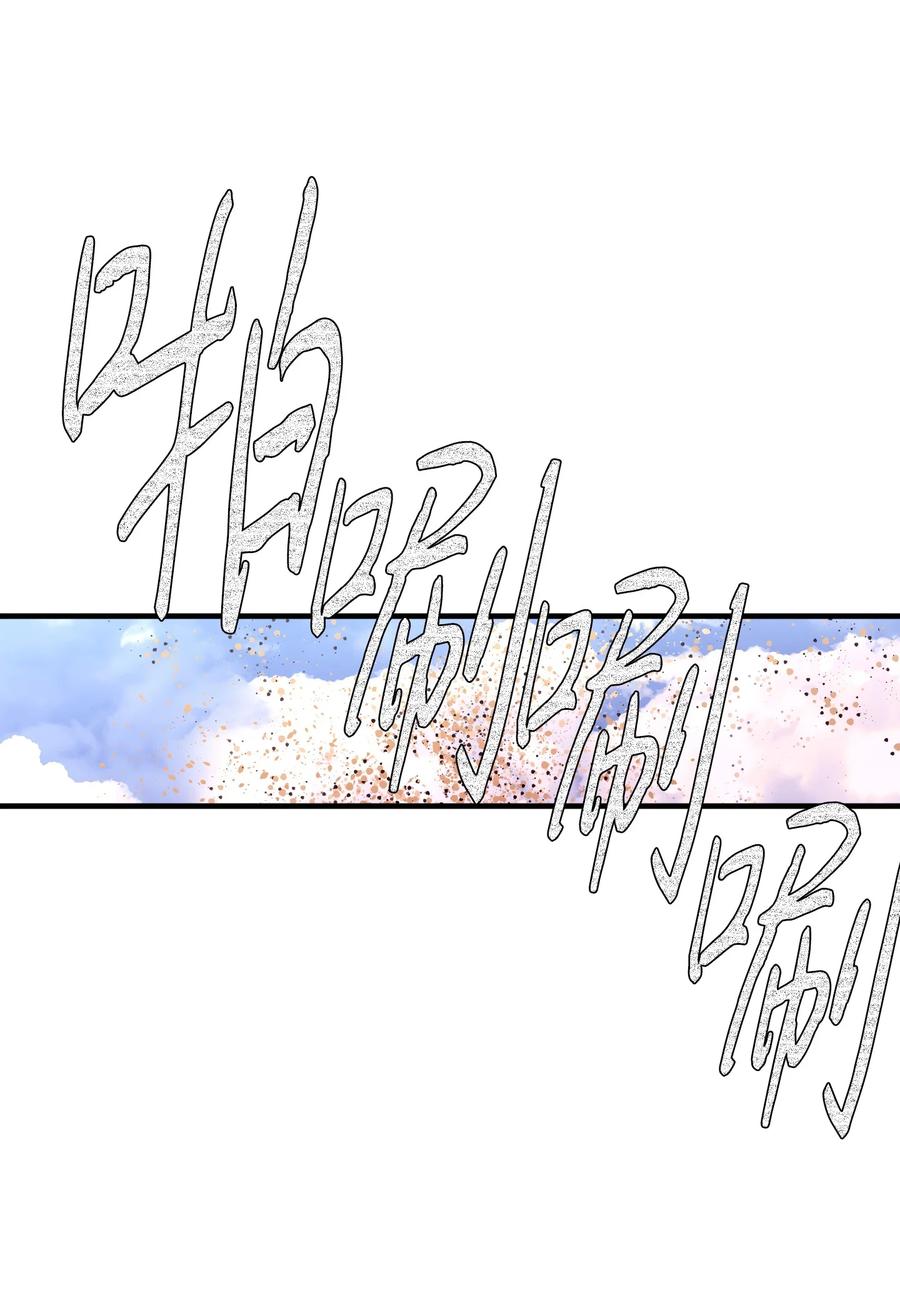 96 海边的故事(1/2)-第97话