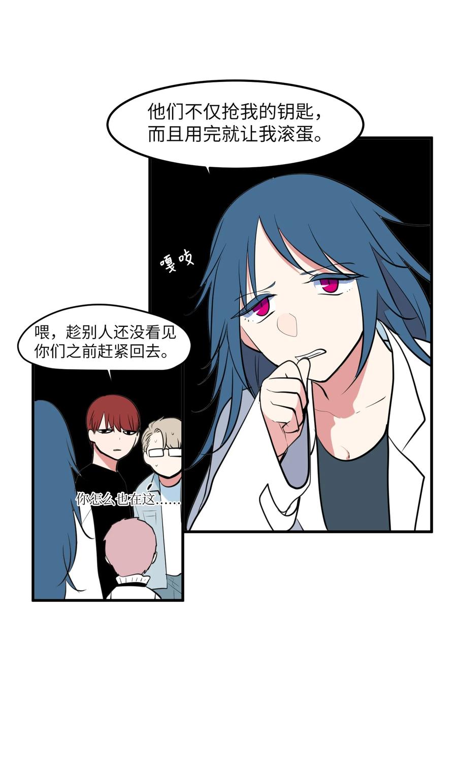 96 海边的故事(1/2)-第97话