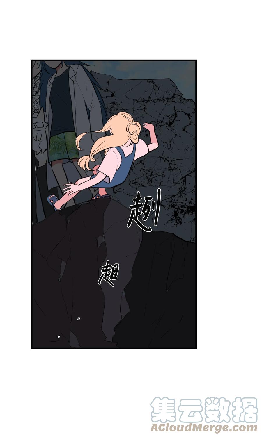 98 魔王并不万能(1/2)-第99话