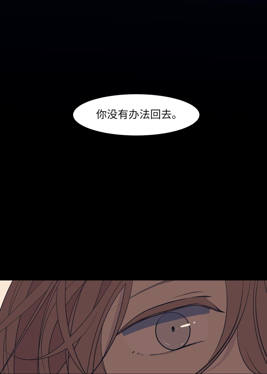 98 魔王并不万能(1/2)-第99话