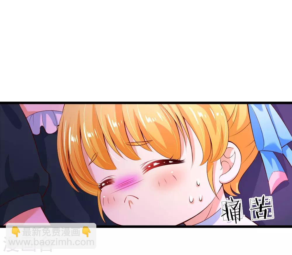 🍟某天成为王的女儿 第107话 对，都是我伊卡的杰作！ 第2页