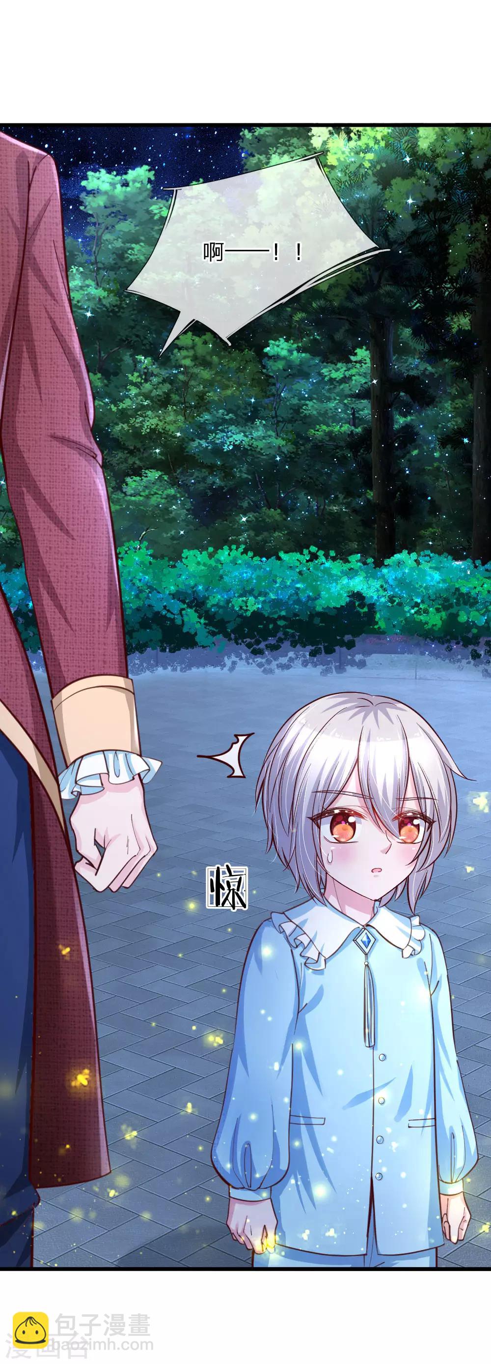 🍟某天成为王的女儿 第111话 愤怒的小兔！ 第18页