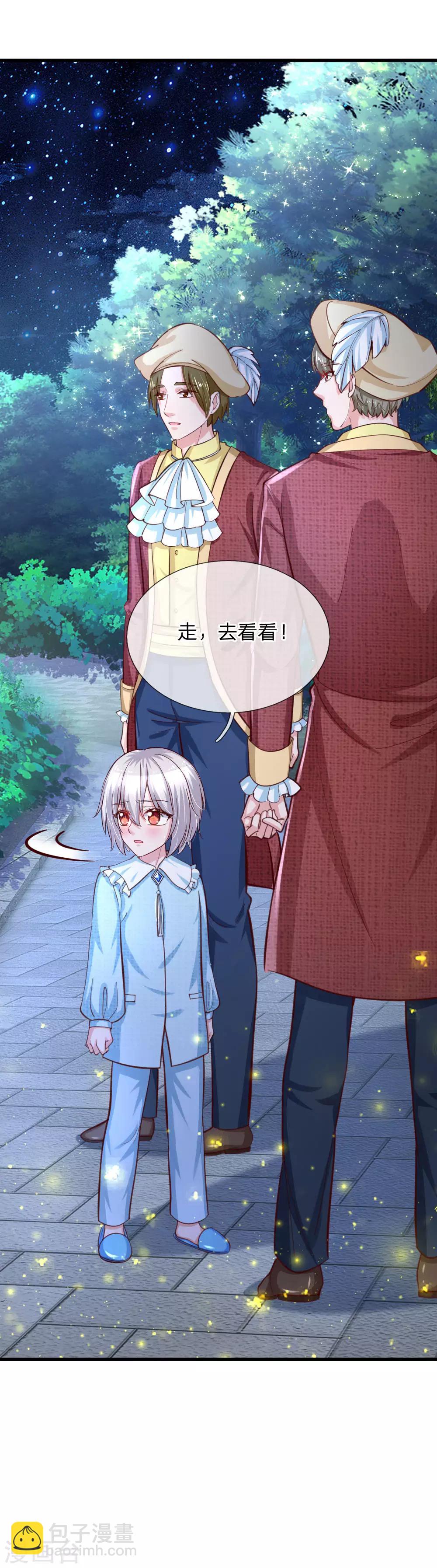 🍟某天成为王的女儿 第111话 愤怒的小兔！ 第19页