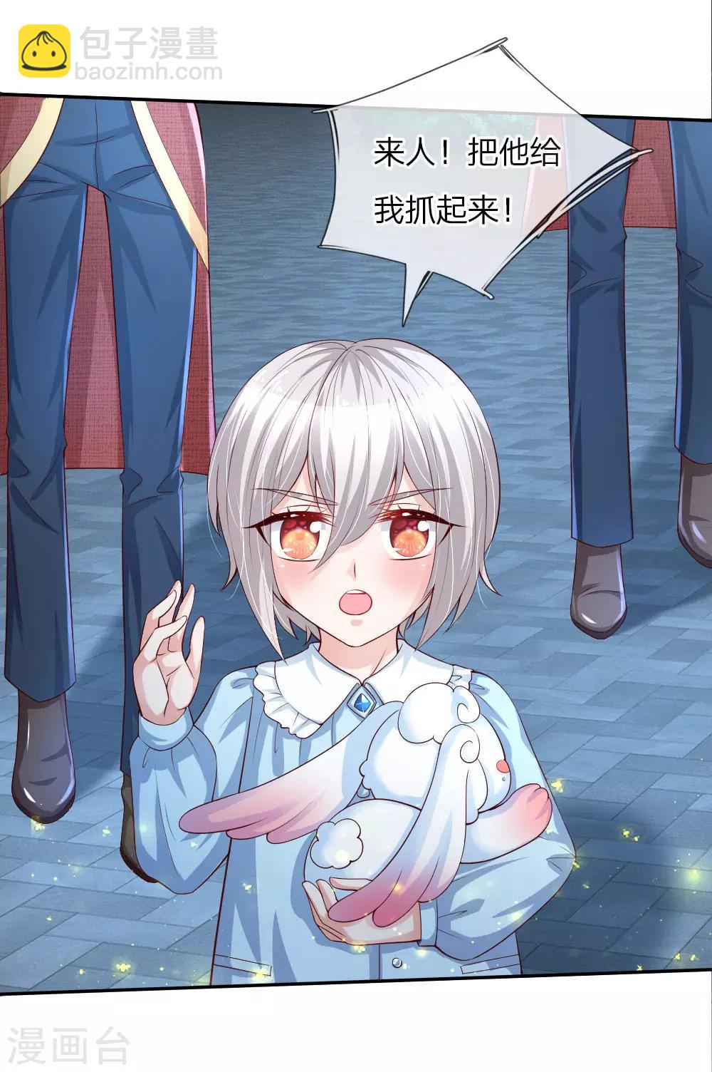 🍟某天成为王的女儿 第112话 开始成长的灼空王子 第16页