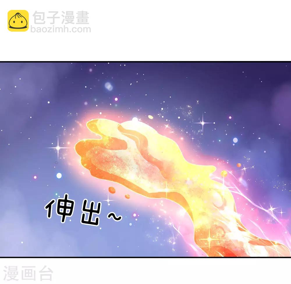 🍟某天成为王的女儿 第125话 异口同声同心 第19页