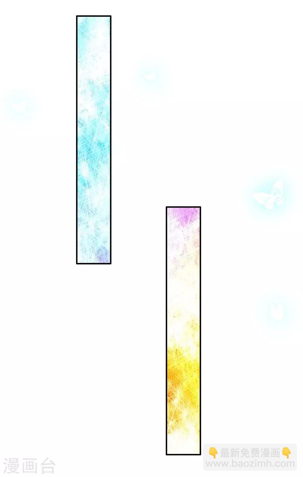 🍟某天成为王的女儿 第125话 异口同声同心 第6页