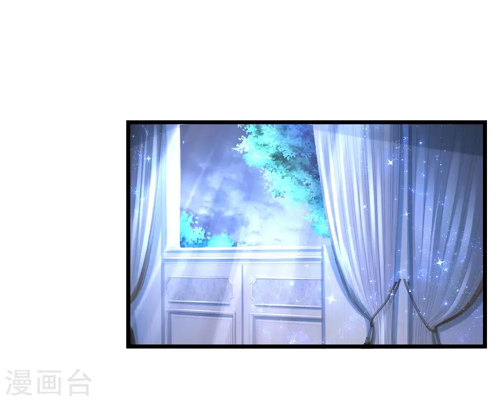 🍟某天成为王的女儿 第126话 怕怕 第1页