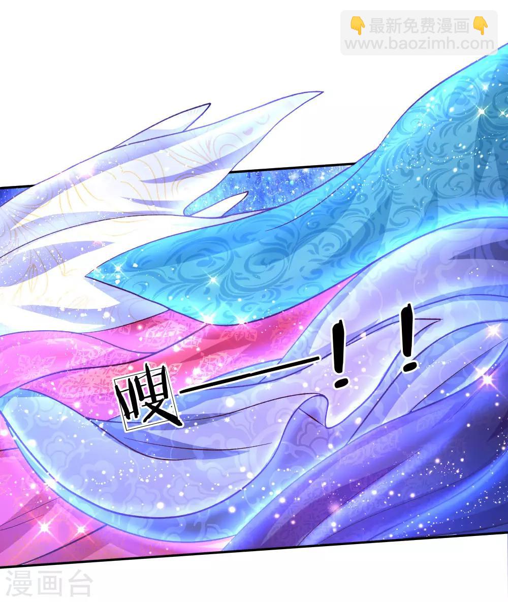 🍟某天成为王的女儿 第130话 ！！！！！！！！ 第16页
