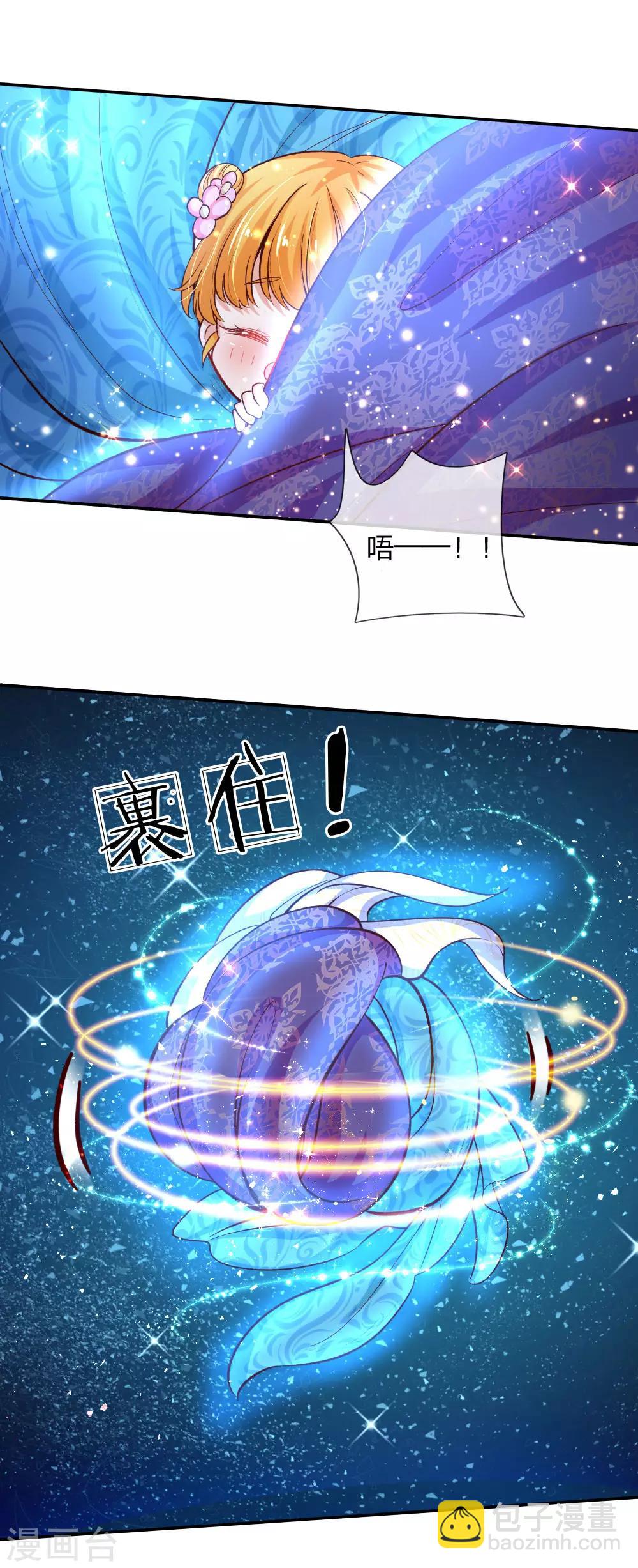 🍟某天成为王的女儿 第130话 ！！！！！！！！ 第19页