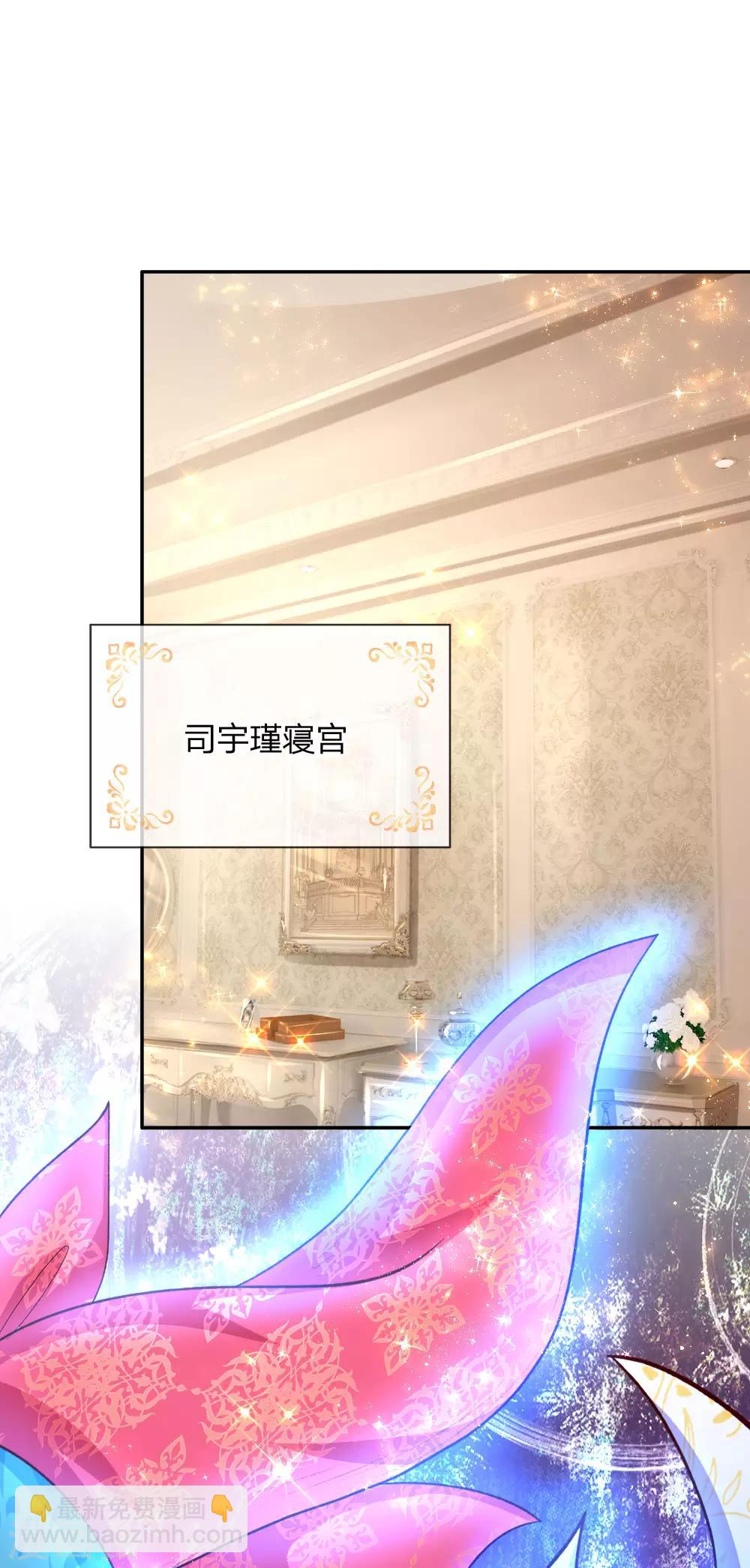 🍟某天成为王的女儿 第130话 ！！！！！！！！ 第21页