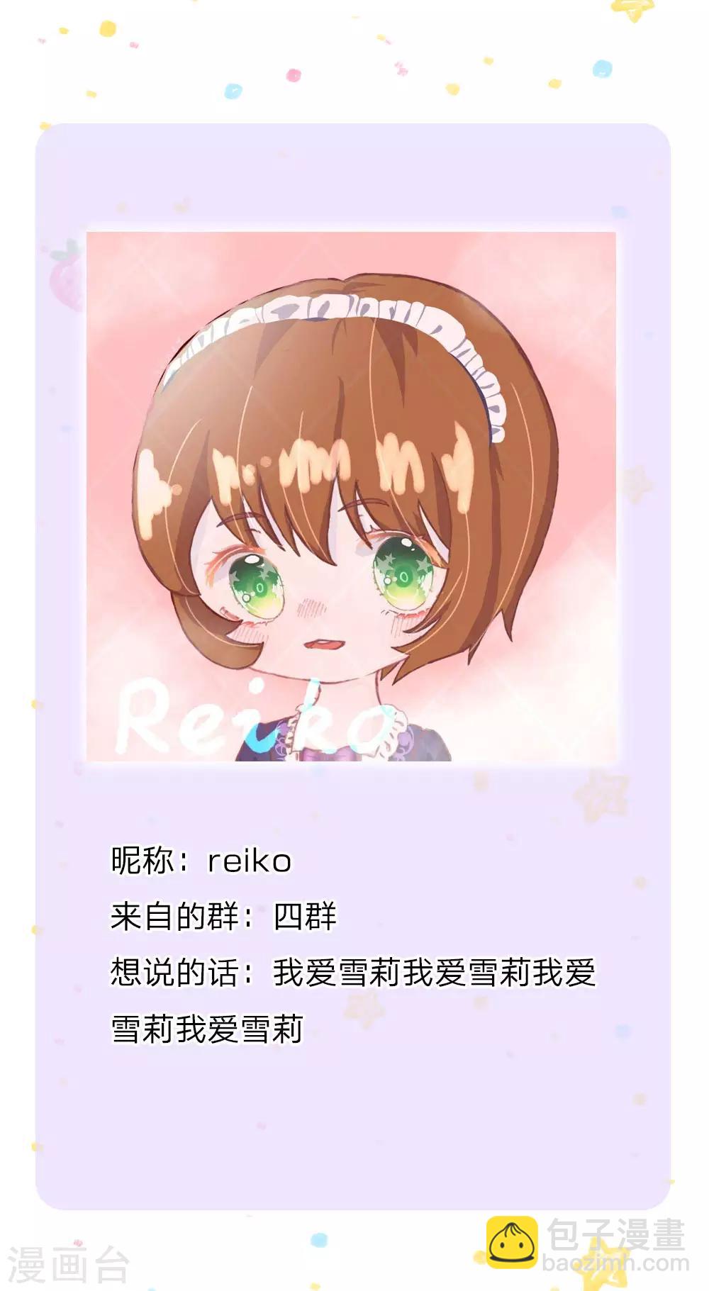 🍟某天成为王的女儿 第130话 ！！！！！！！！ 第25页