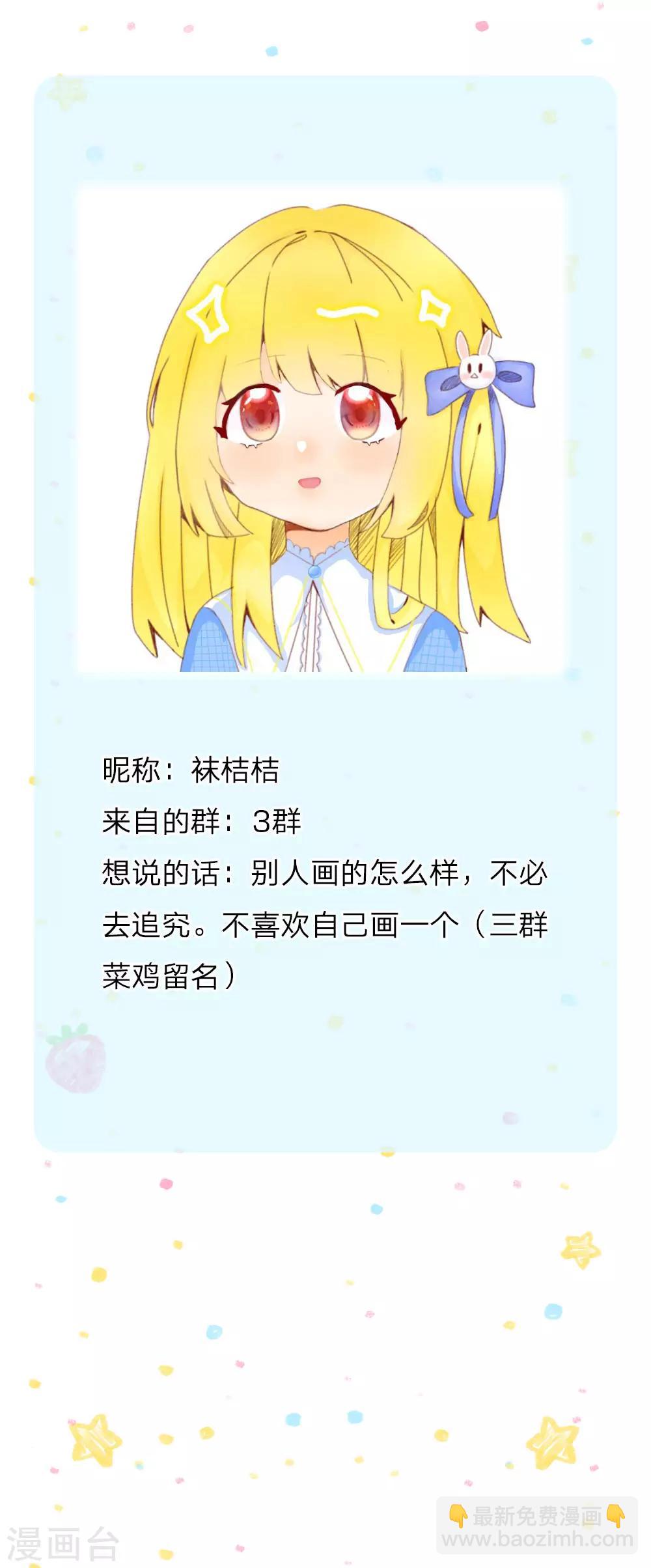 🍟某天成为王的女儿 第130话 ！！！！！！！！ 第27页