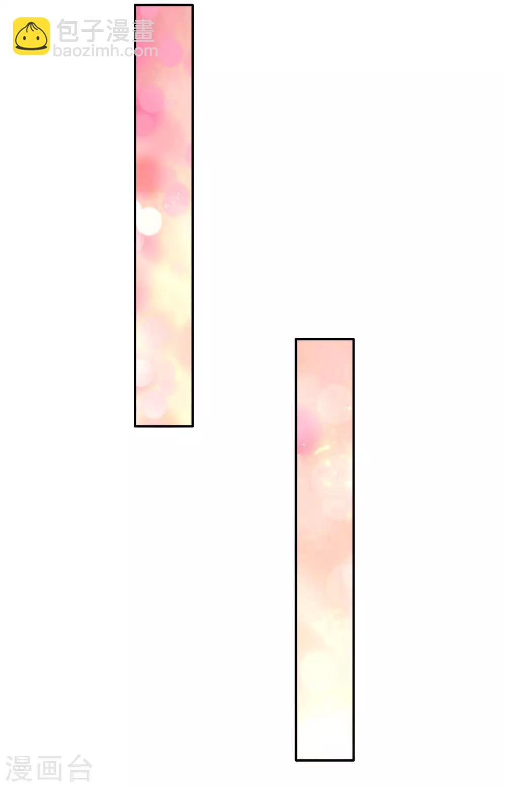 🍟某天成为王的女儿 第134话 日子慢慢过着 第10页