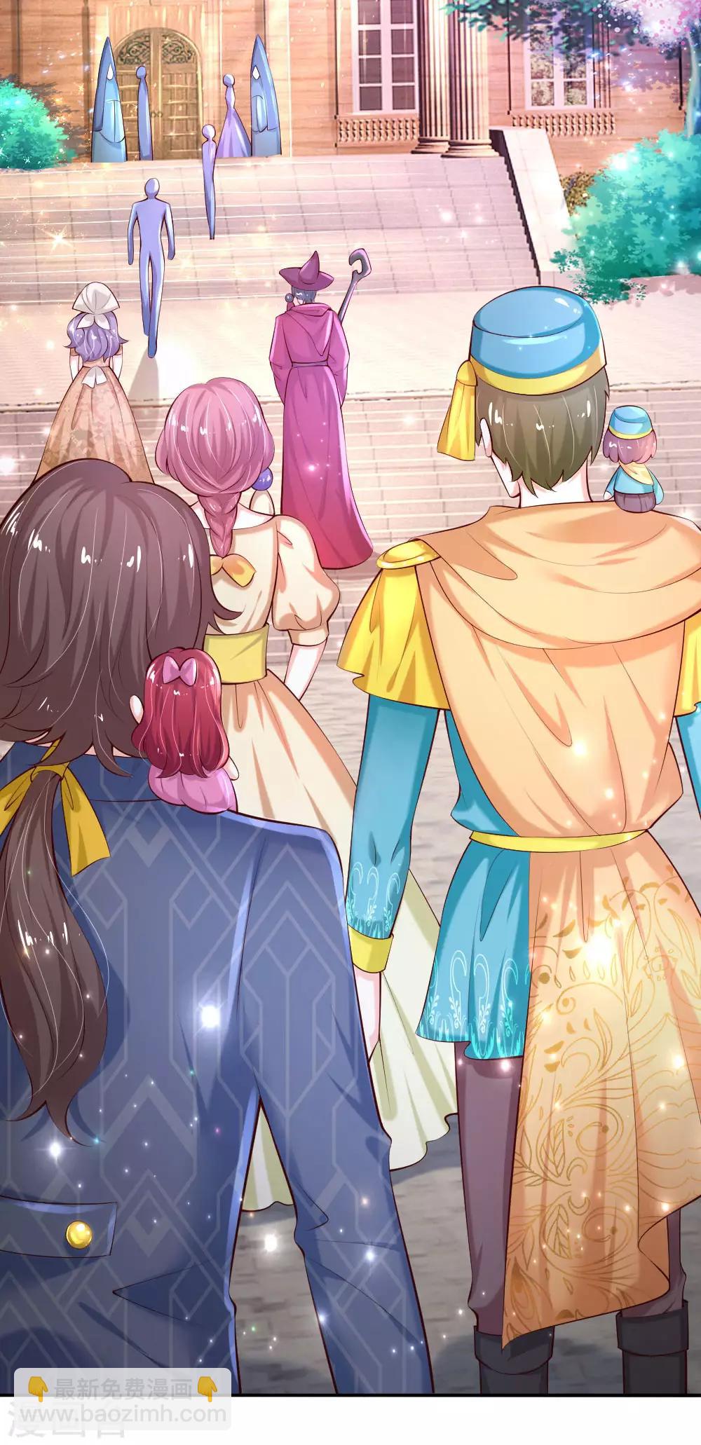 🍟某天成为王的女儿 第142话 瑾儿长大了！ 第5页