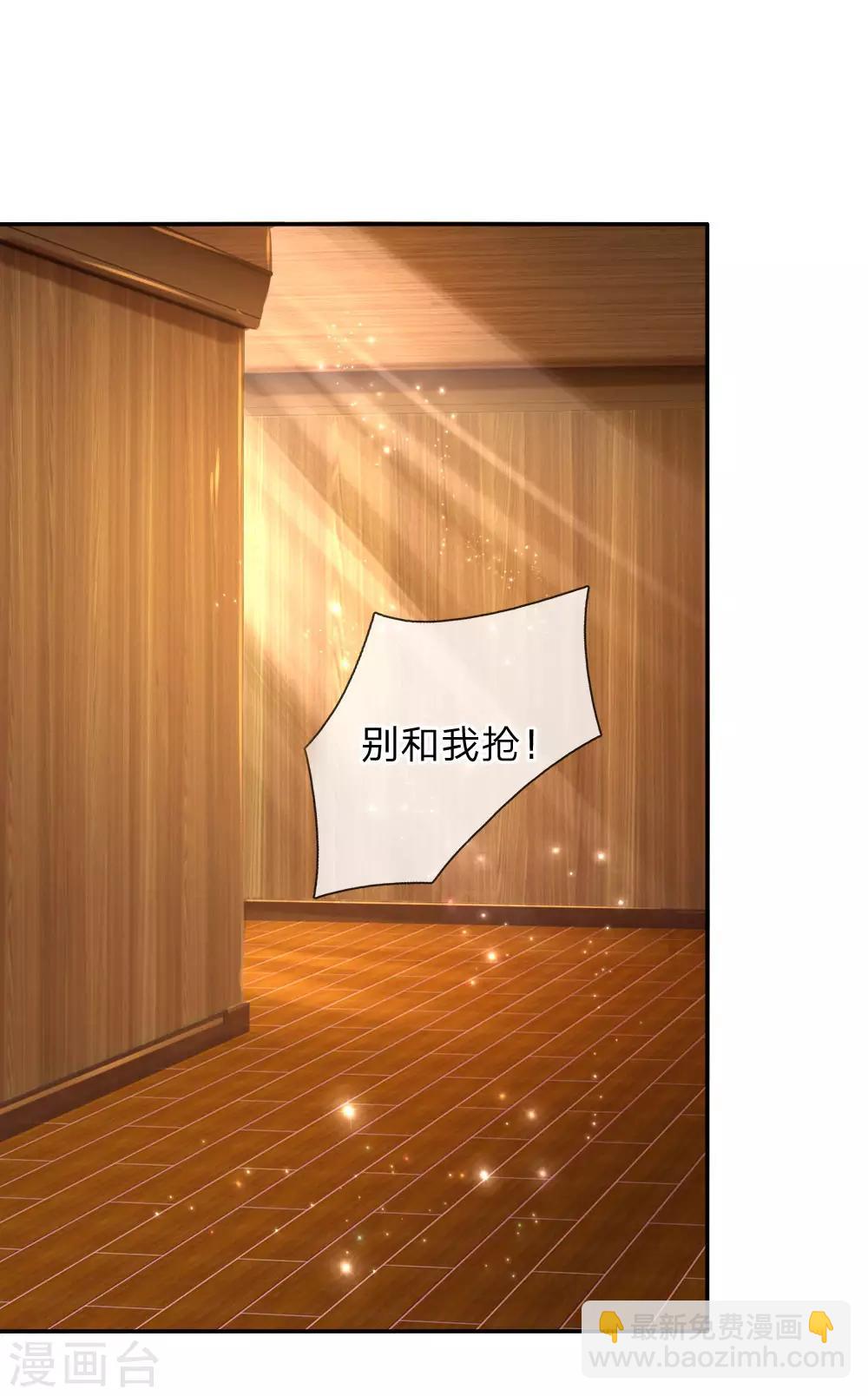 🍟某天成为王的女儿 第144话 哇！好多好多钱！ 第9页