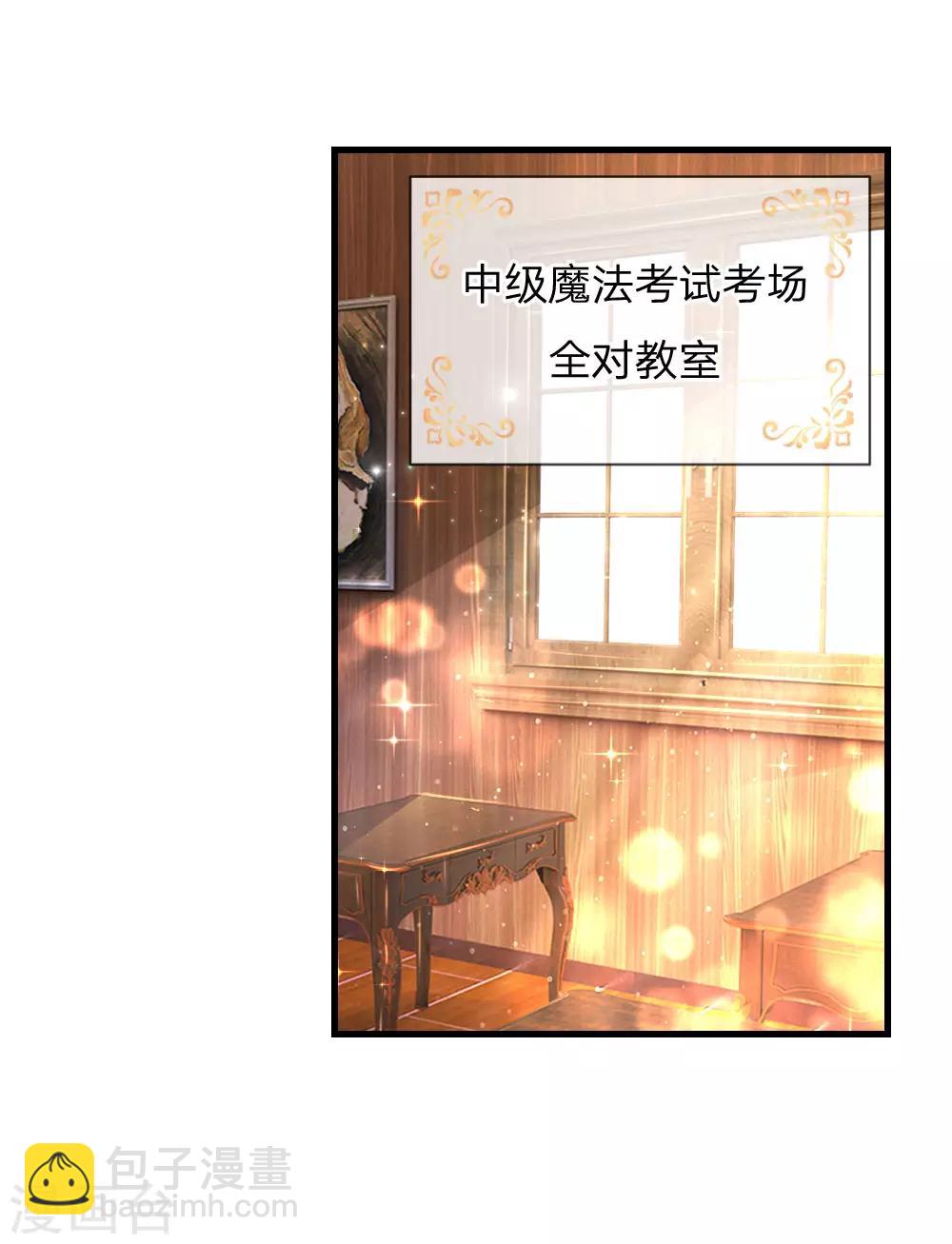 🍟某天成为王的女儿 第148话 说谎就脸红的灼空 第11页