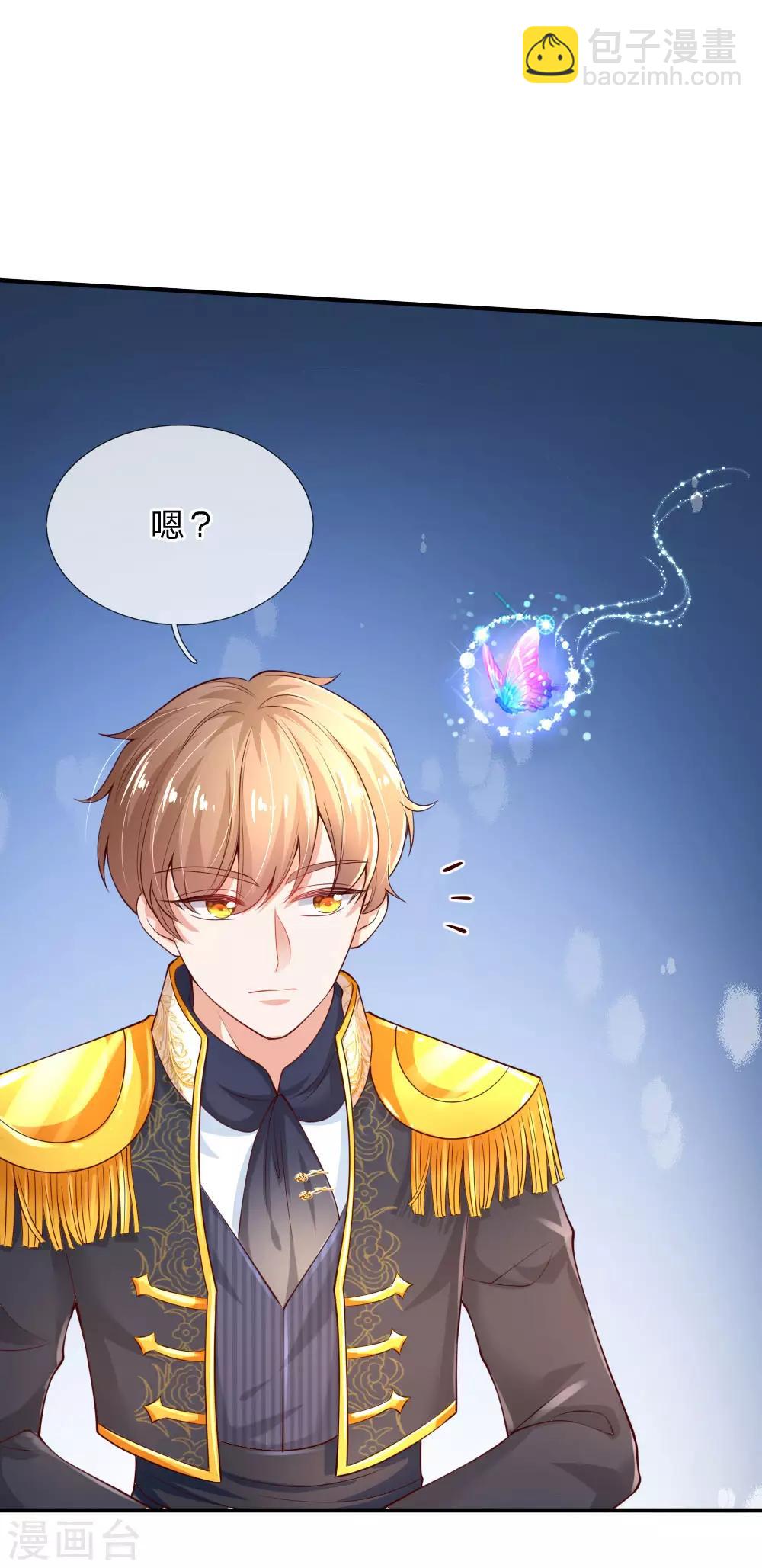 🍟某天成为王的女儿 第148话 说谎就脸红的灼空 第16页