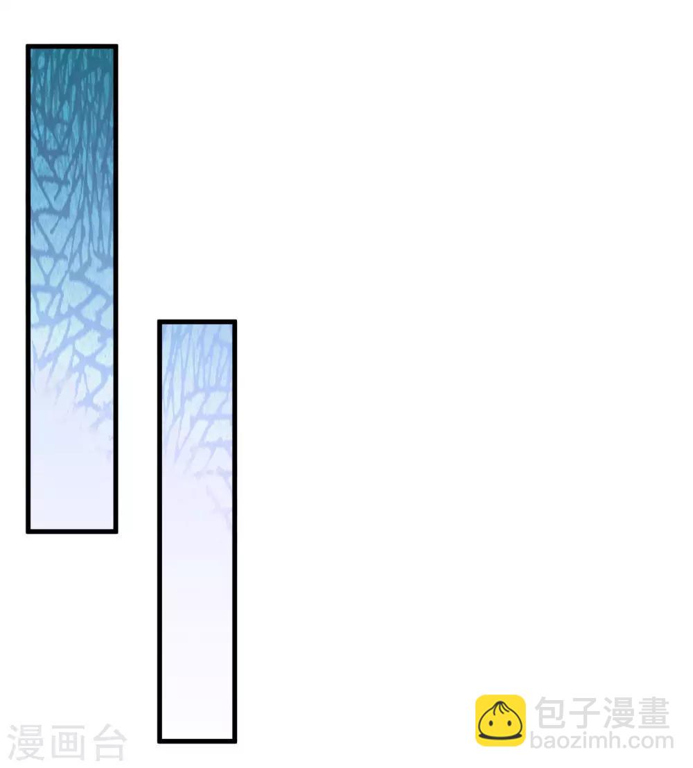 🍟某天成为王的女儿 第150话 可是我喜欢他啊！ 第14页