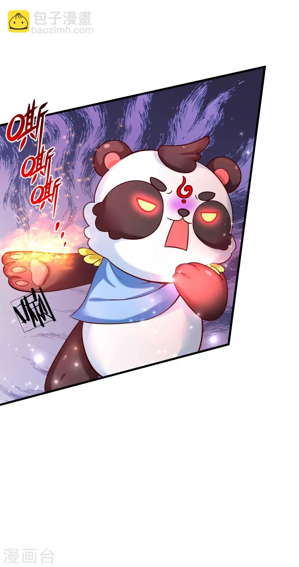 🍟某天成为王的女儿 第150话 可是我喜欢他啊！ 第16页