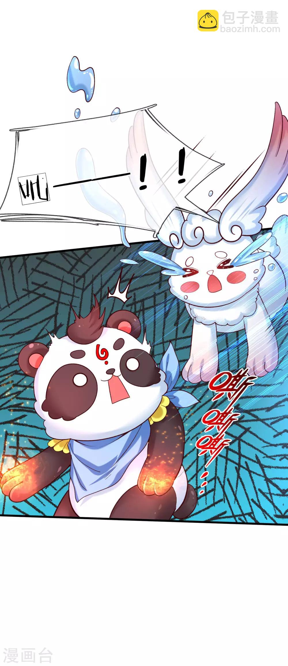 🍟某天成为王的女儿 第150话 可是我喜欢他啊！ 第19页