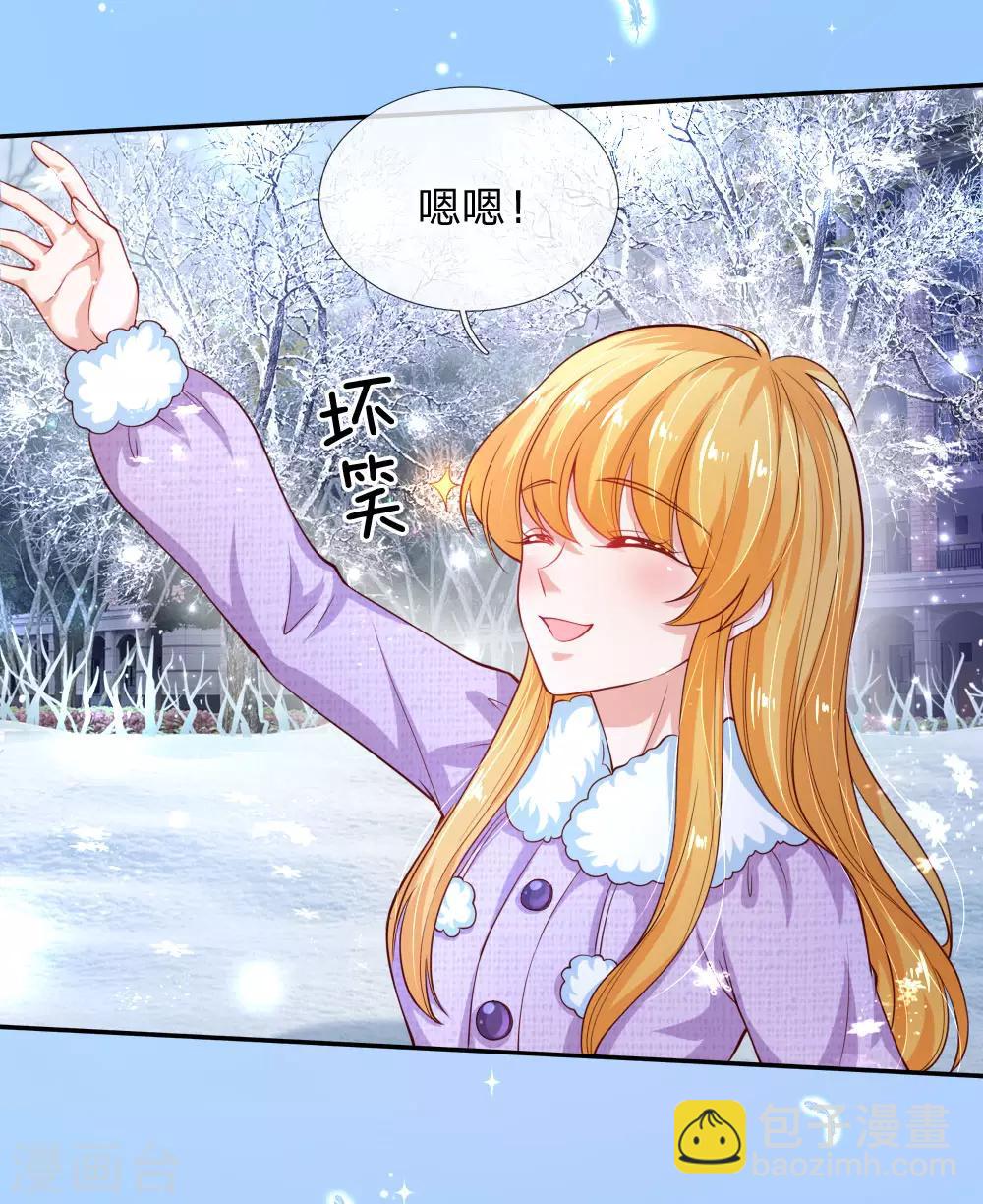 🍟某天成为王的女儿 第154话 女士你没事吧 第22页
