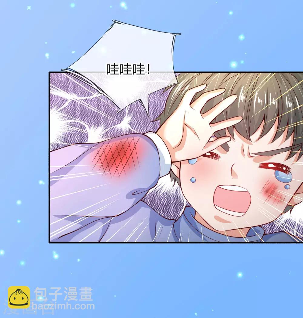 🍟某天成为王的女儿 第160话 她们见面了 第12页