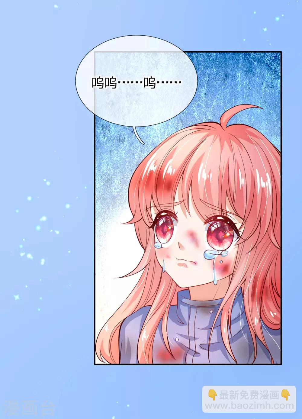 🍟某天成为王的女儿 第160话 她们见面了 第21页