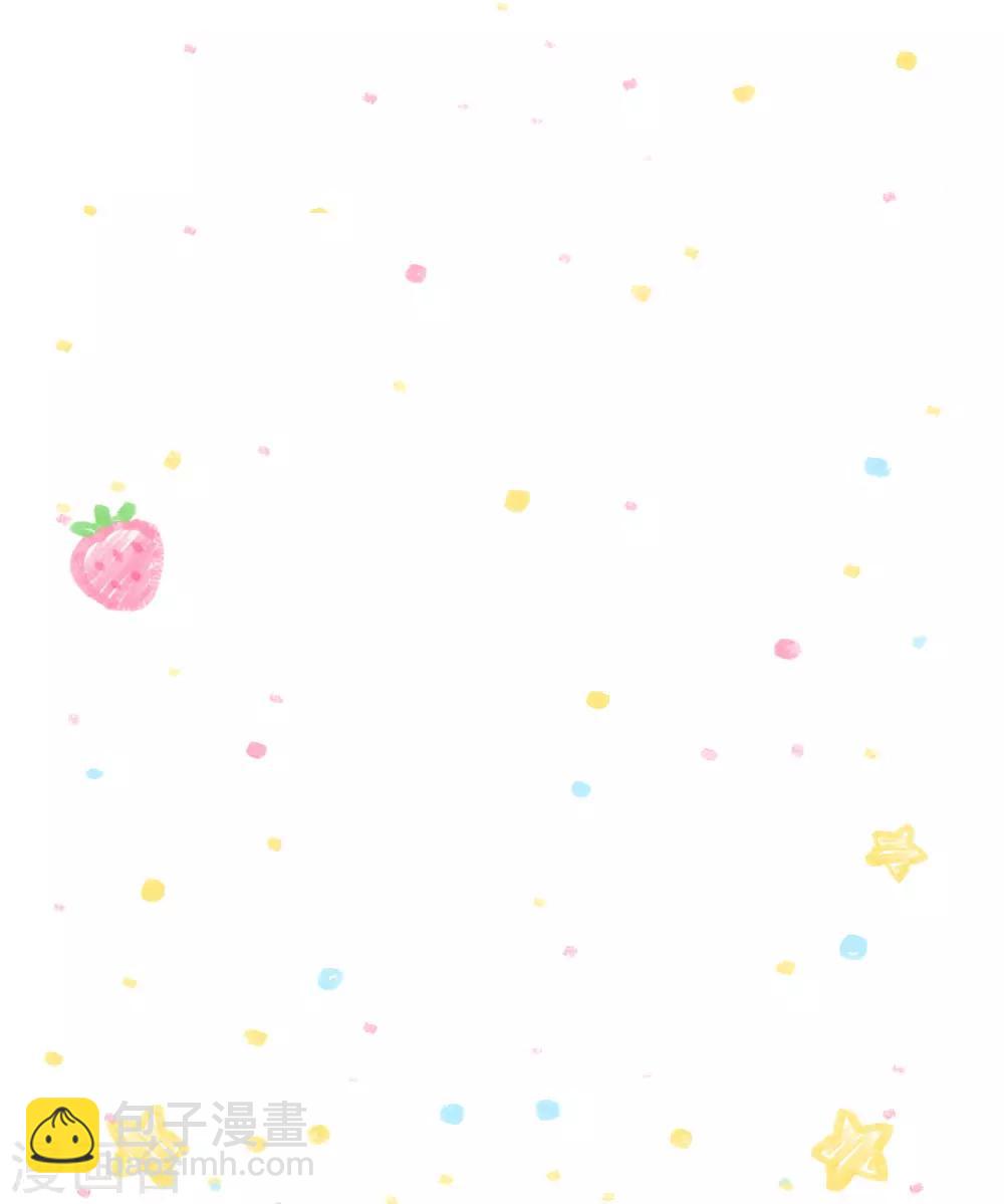 🍟某天成为王的女儿 第162话 我会保护你的 第29页