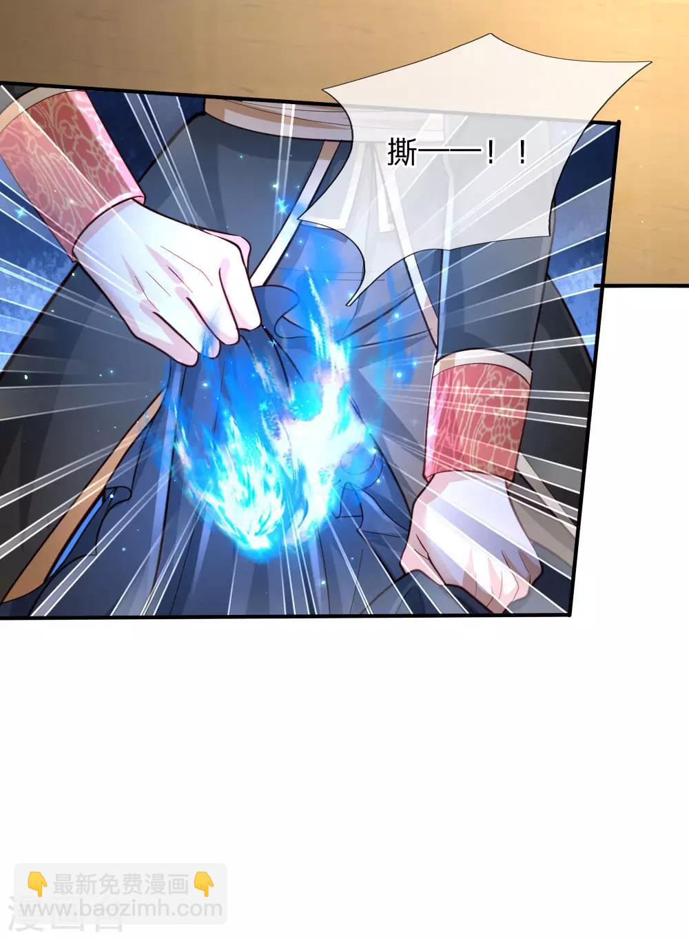 🍟某天成为王的女儿 第164话 陛下，求您赐死雪莉！ 第18页