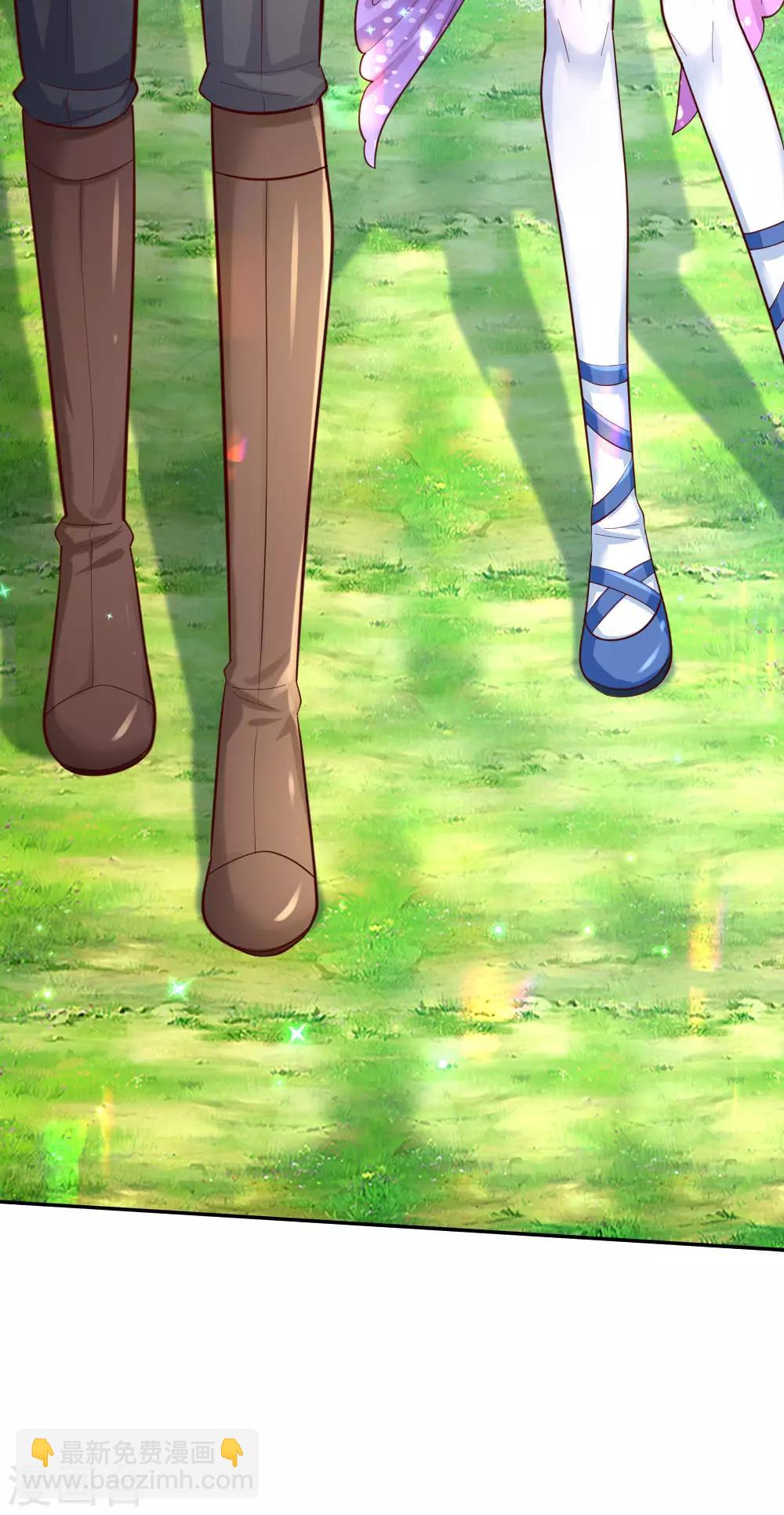 🍟某天成为王的女儿 第195话 理不直气也壮 第19页