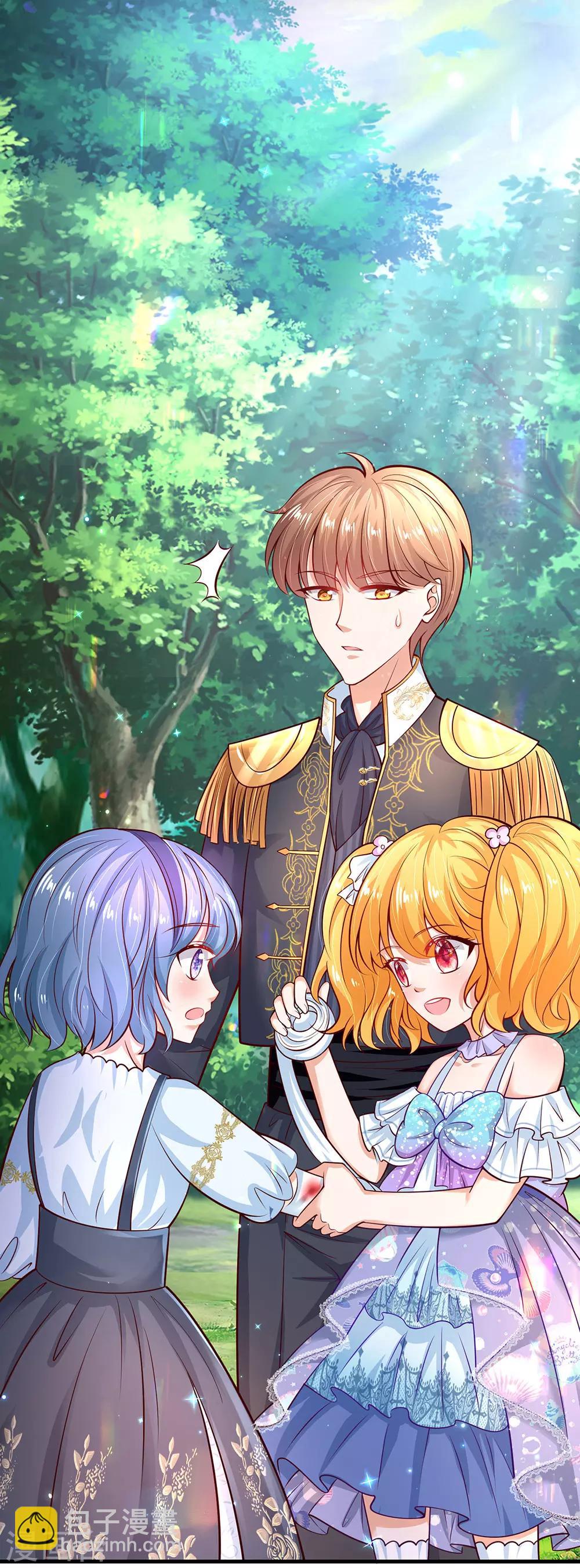 🍟某天成为王的女儿 第195话 理不直气也壮 第6页